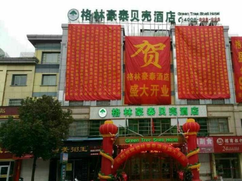 Greentree Inn Zhejiang Jinhua Yiwu International Trade City Changchun Street Shell Hotel Kültér fotó