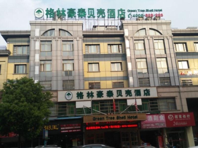 Greentree Inn Zhejiang Jinhua Yiwu International Trade City Changchun Street Shell Hotel Kültér fotó